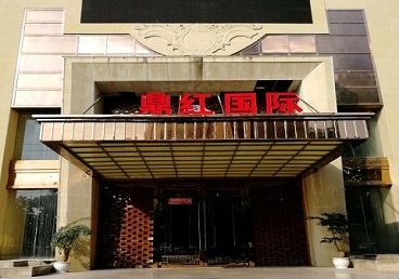宣化商务KTV真空哪家最开放-鼎红国际KTV消费价格玩乐点评