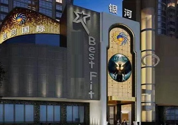 宣化KTV荤台花场公主服务好-银河国际KTV花场消费点评